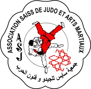 Logo Association saiss de judo et arts martiaux assimilés                جمعية سايس للجيدو و فنون الحرب المشابهة.
